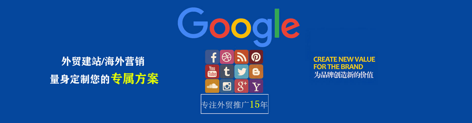 昔阳竞价广告