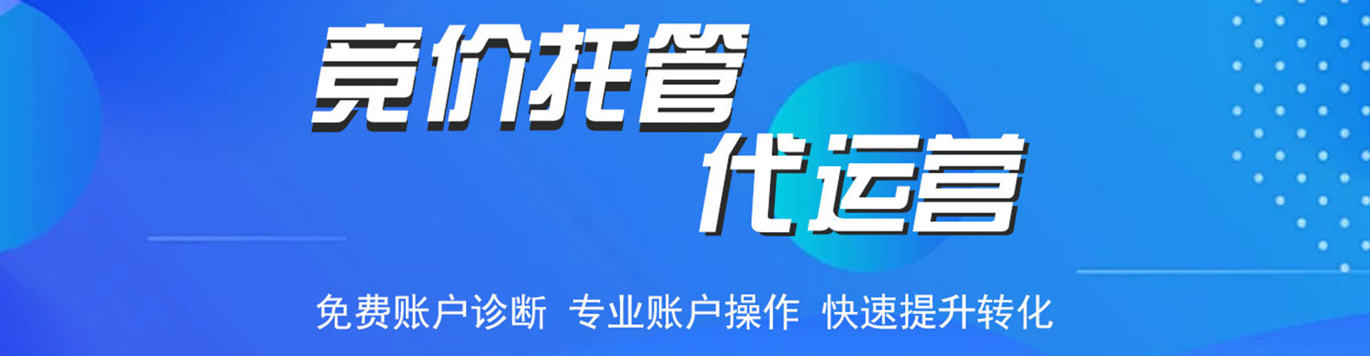 昔阳百度信息流