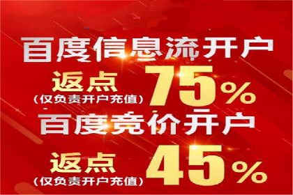 360信息流广告与用户画像的精准匹配案例