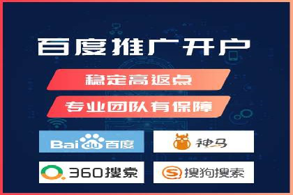 百度广告推广案例：转化率提升秘诀